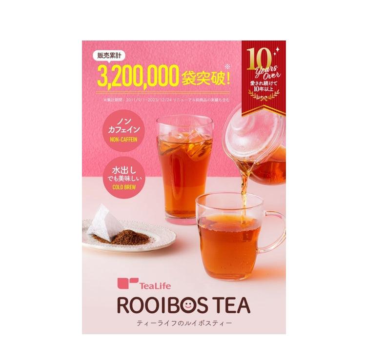 TeaLife 提來福 路易波士茶 101包 南非國寶茶 無咖啡因