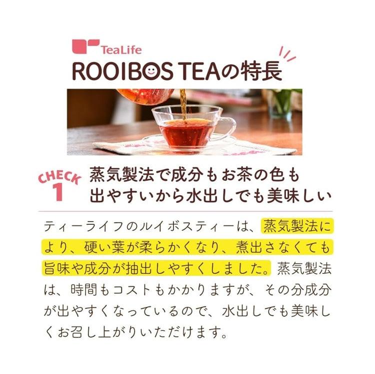 TeaLife 提來福 路易波士茶 101包 南非國寶茶 無咖啡因
