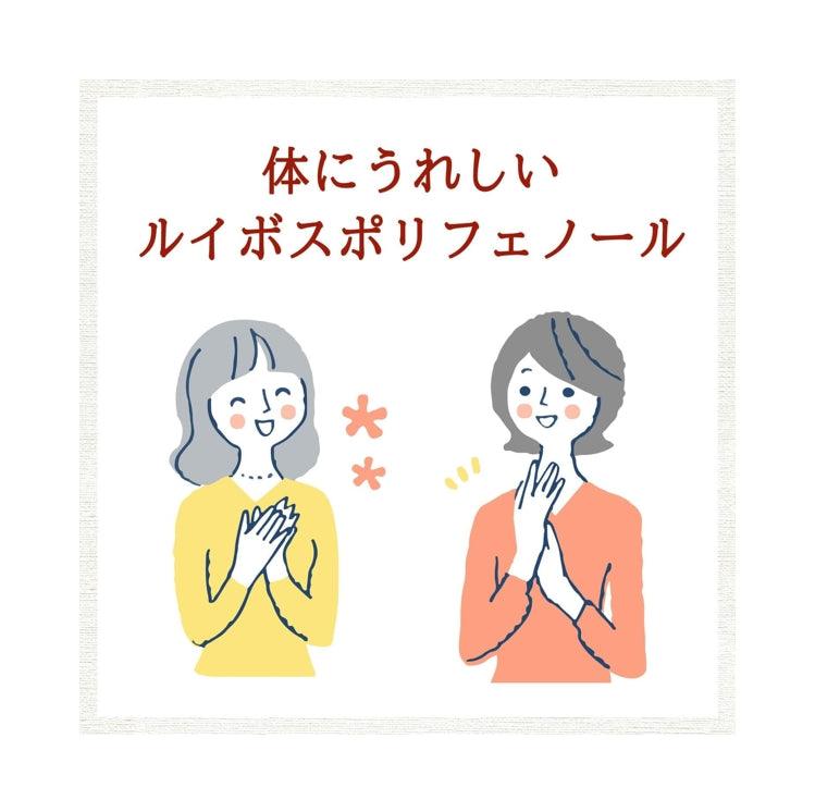 伊藤園 健康路易波士茶 60包