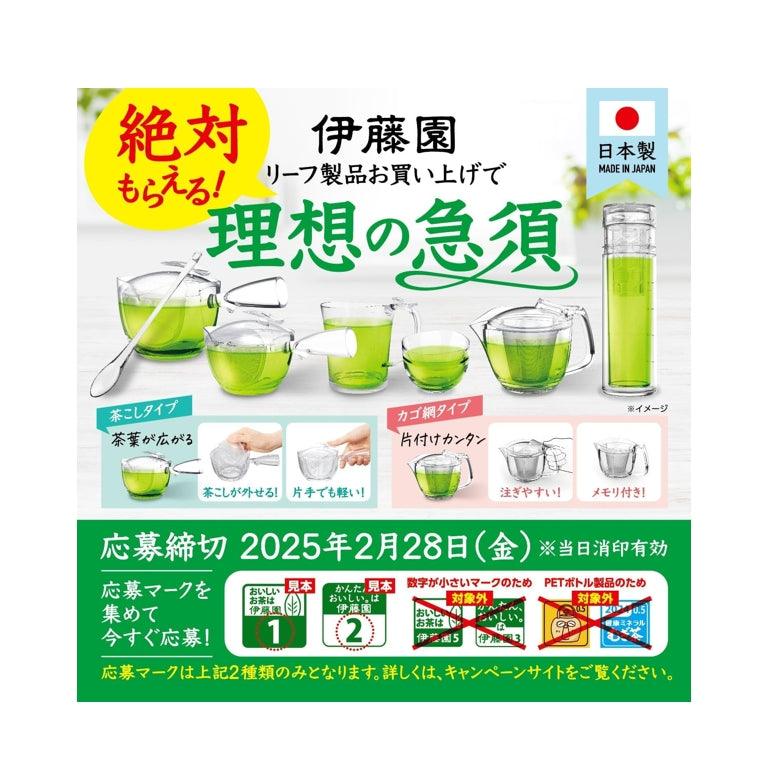 伊藤園 健康路易波士茶 60包