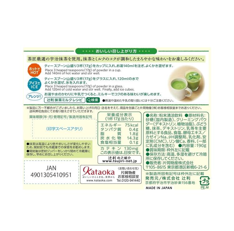辻利 TSUJIRI 抹茶牛奶 190g