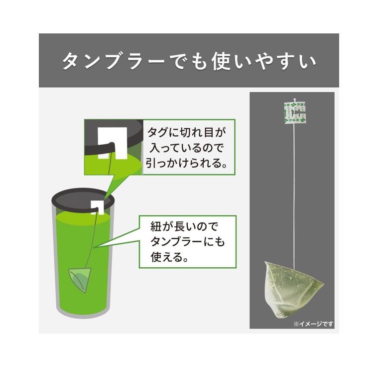伊藤園 抹茶 綠茶 立體三角茶包 50包