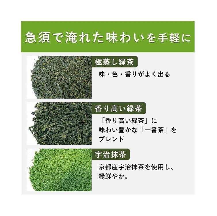 伊藤園 抹茶 綠茶 立體三角茶包 50包