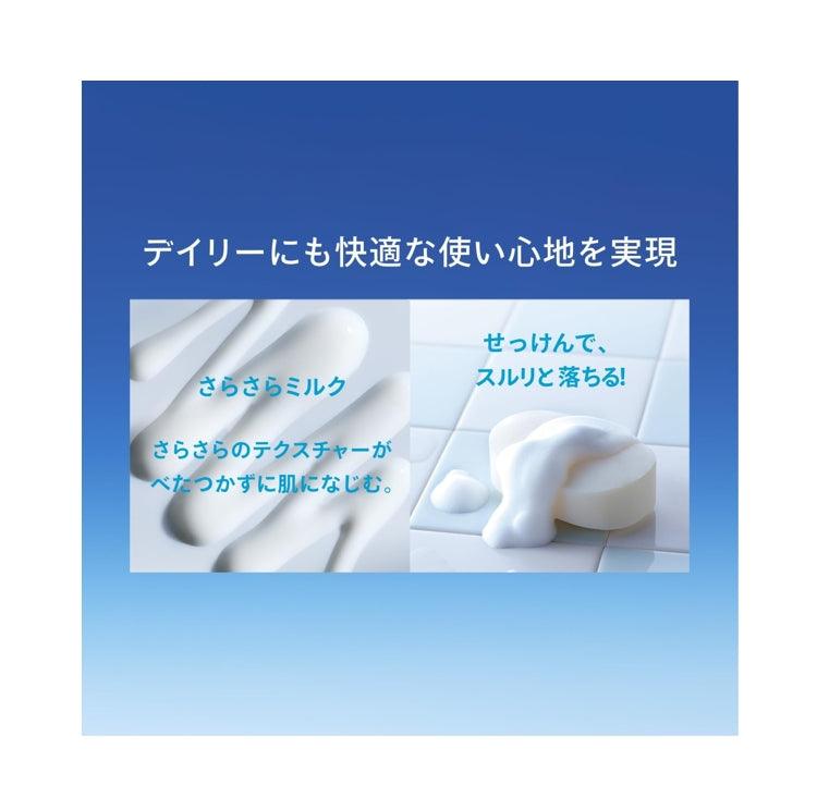 資生堂 Anessa 安耐曬 金鑽高效防曬乳NA 5X版 SPF50+ PA++++(60ml)