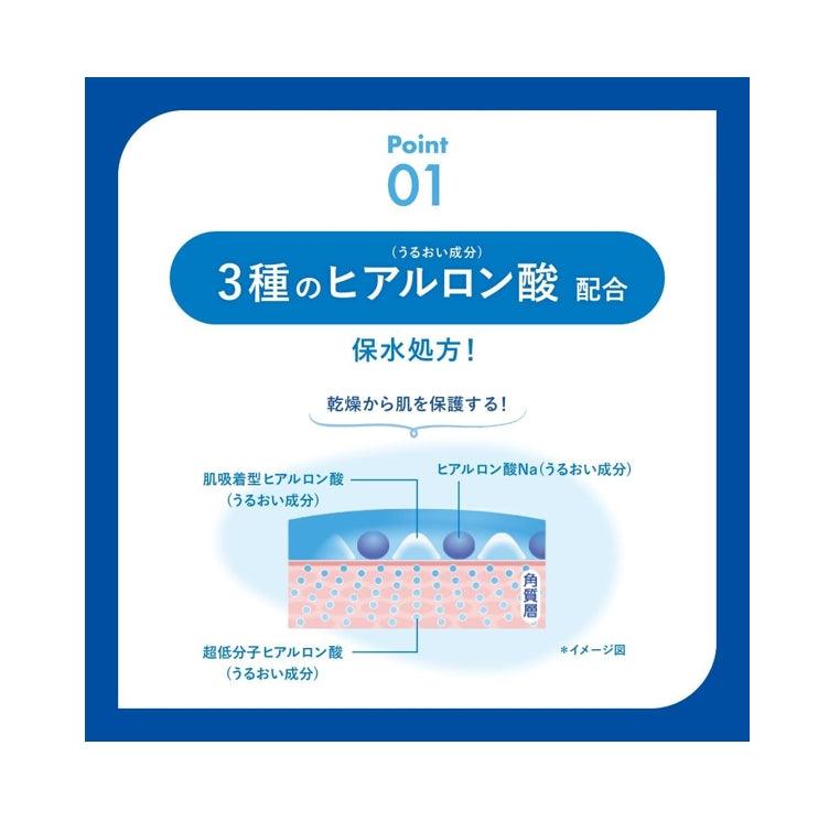 樂敦 Rohto Skin Aqua Super 超保濕水感防曬凝膠