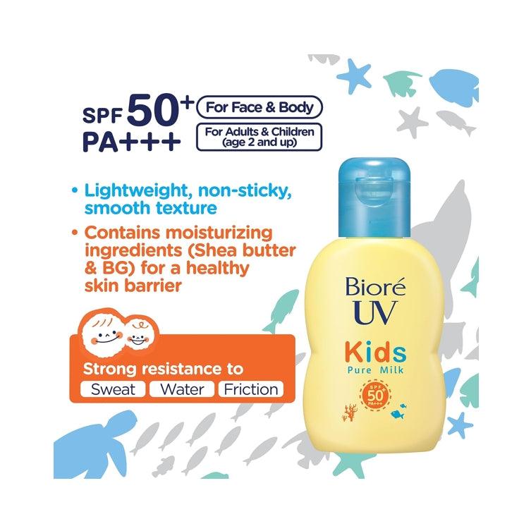 Biore 蜜妮 兒童溫和防曬乳 SPF50 / PA+++ 無香料 70ml