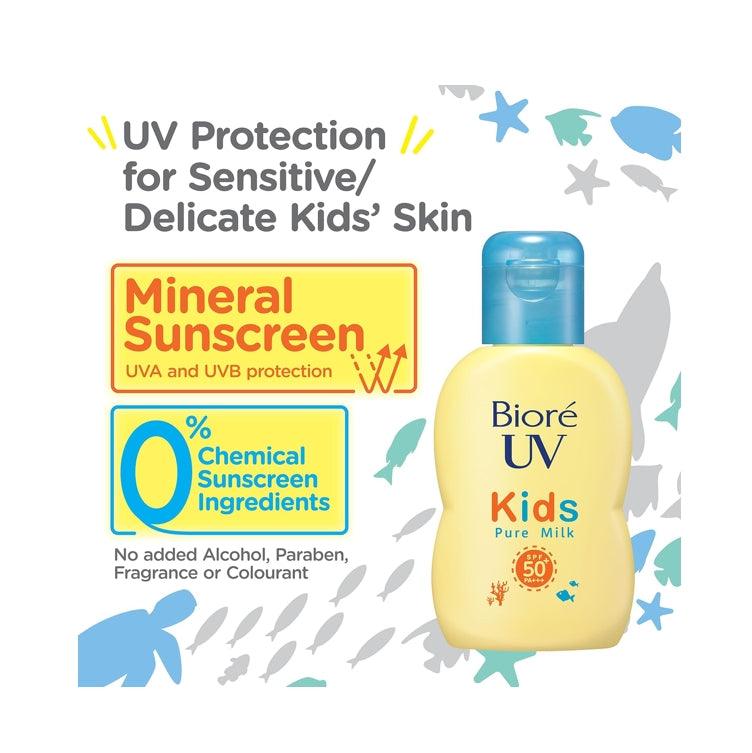 Biore 蜜妮 兒童溫和防曬乳 SPF50 / PA+++ 無香料 70ml