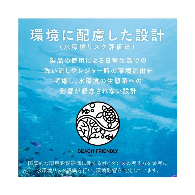ALLIE 持采UV高效防曬水凝乳EX SPF50 / PA+++ 90g