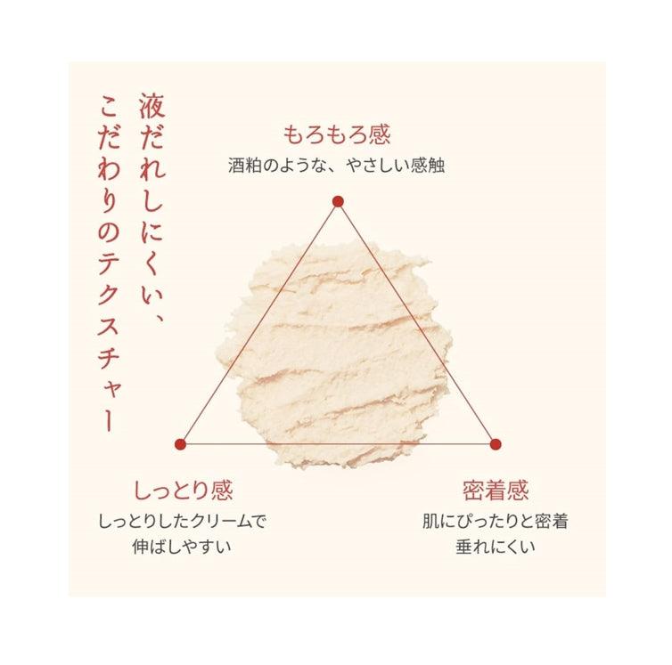 PDC 酒粕塗抹面膜 170g