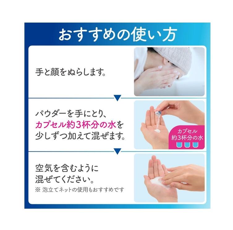 Kanebo 佳麗寶 SUISAI 酵素洗顏粉 32個入