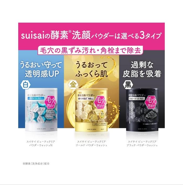 Kanebo 佳麗寶 SUISAI 酵素洗顏粉 32個入