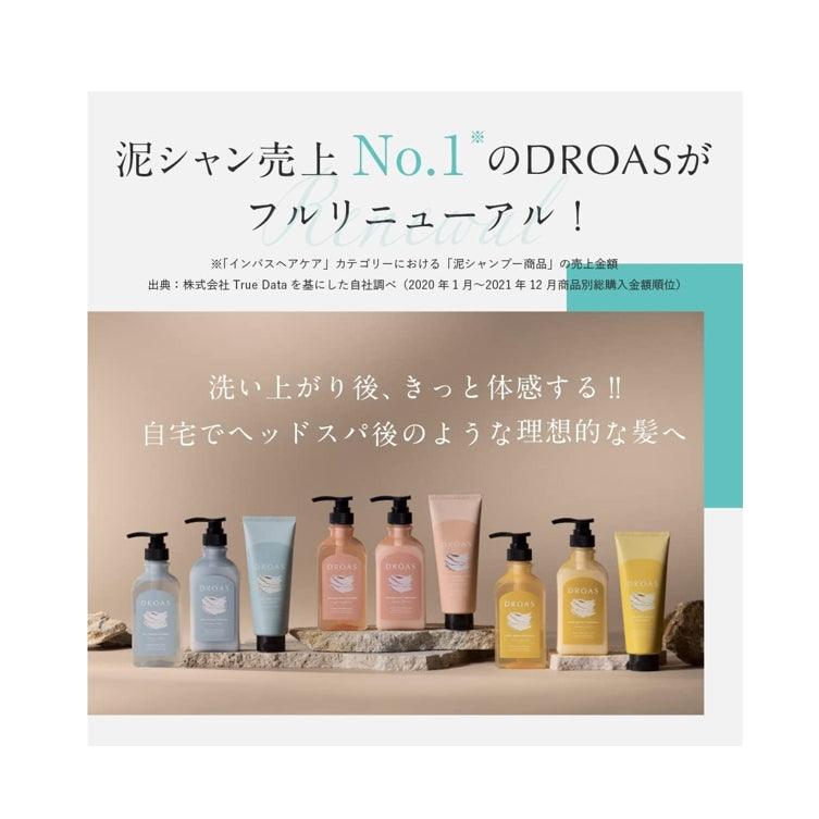 DROAS 熔岩泥 受損修復 洗髮乳 潤髮乳 400ml