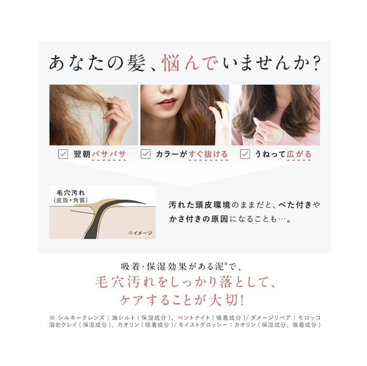 DROAS 熔岩泥 受損修復 洗髮乳 潤髮乳 400ml