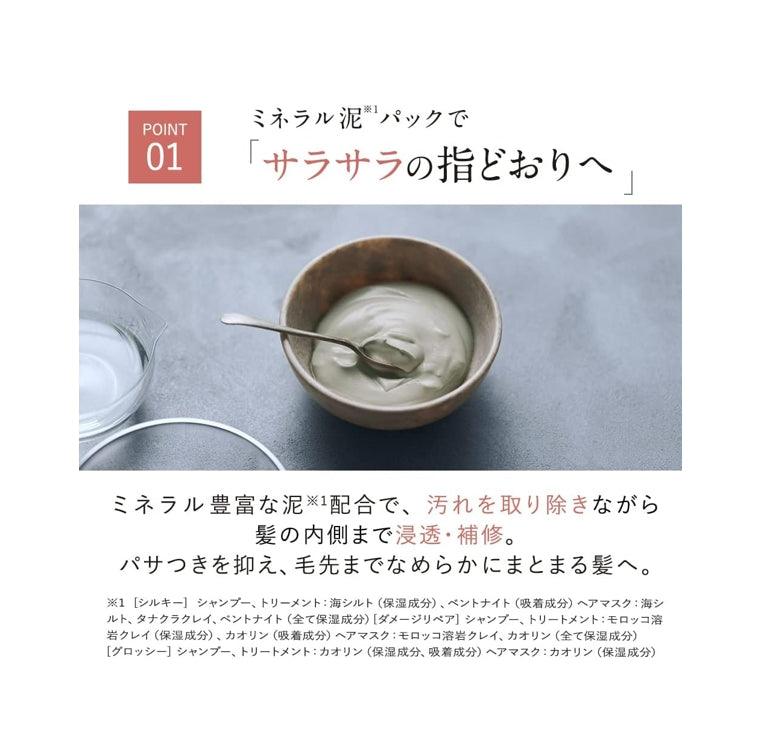 DROAS 熔岩泥 受損修復 洗髮乳 潤髮乳 400ml