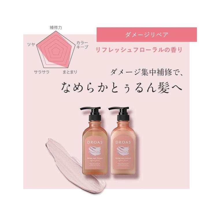 DROAS 熔岩泥 受損修復 洗髮乳 潤髮乳 400ml