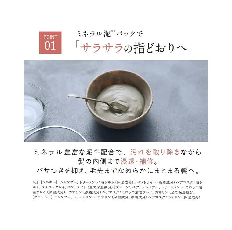 DROAS 熔岩泥 絲滑潔淨 洗髮乳 潤髮乳 400ml