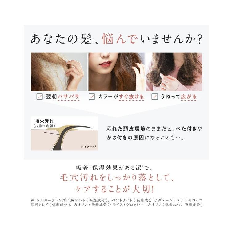 DROAS 熔岩泥 絲滑潔淨 洗髮乳 潤髮乳 400ml
