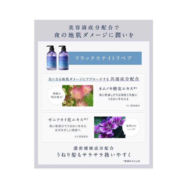 YOLU 寧靜修護 舒緩修護 洗潤護組