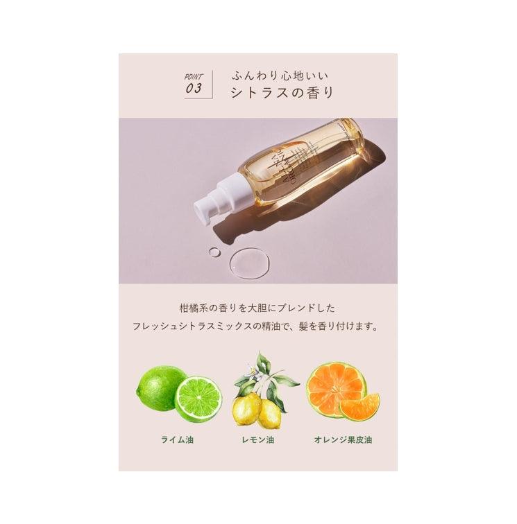 ALLNA ORGANIC 有機髮油免沖洗護理保濕油 80ml