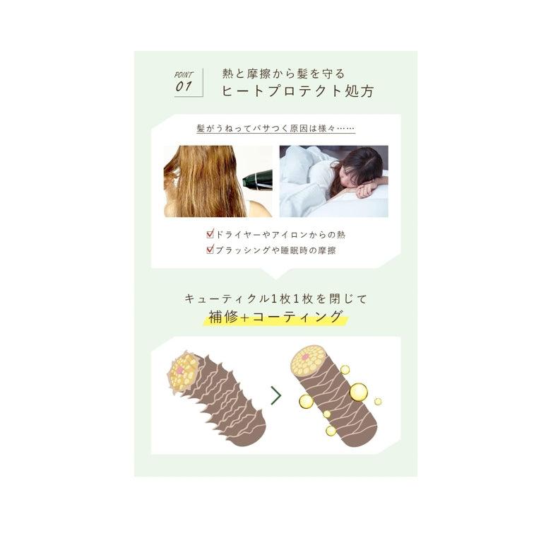 ALLNA ORGANIC 有機髮油免沖洗護理保濕油 80ml