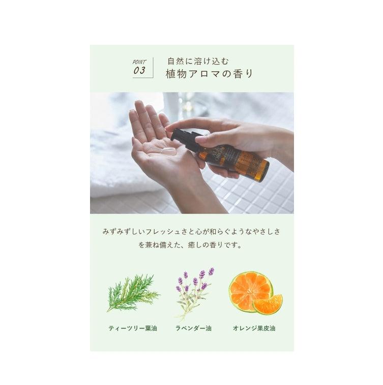 ALLNA ORGANIC 有機髮油免沖洗護理保濕油 80ml