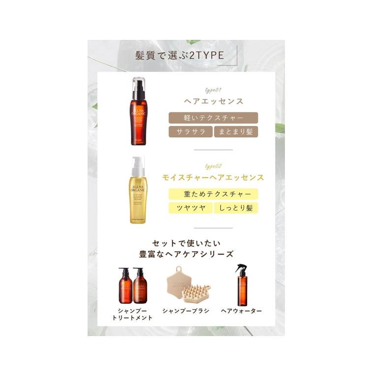 ALLNA ORGANIC 有機髮油免沖洗護理保濕油 80ml