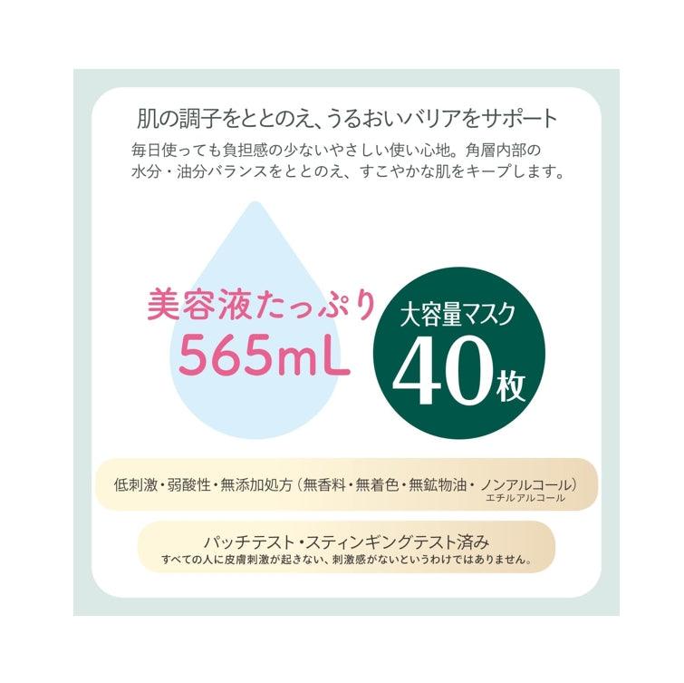 KOSE 高絲 CICA 老虎積雪草保濕面膜 40枚入
