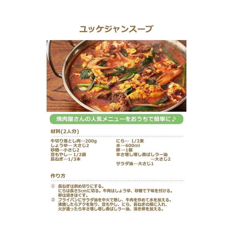 桃屋 香辣油(激辛)110g