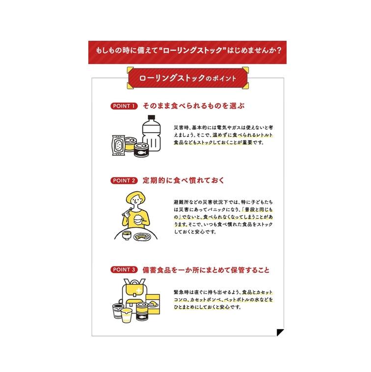 Glico 格力高 咖哩職人 咖哩調理包 中辛 (170g×10個) 常温保存 非常食 備蓄 防災食品