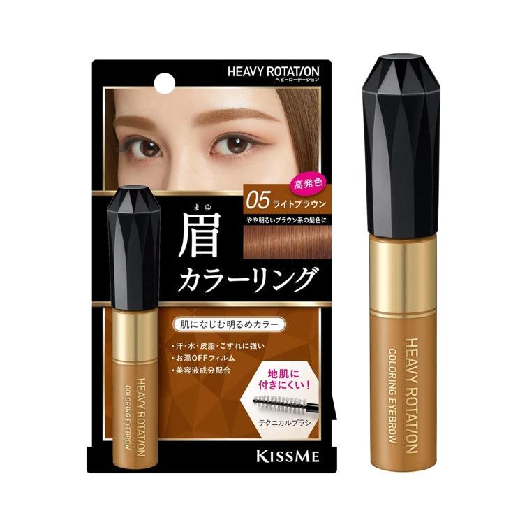 KISS ME 奇士美 染眉膏 8g 6色