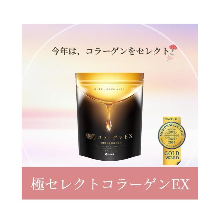 極選 膠原蛋白粉 加強版 180g