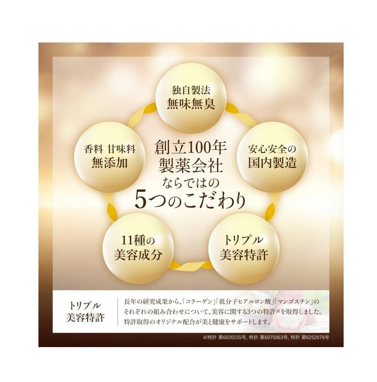極選 膠原蛋白粉 加強版 180g
