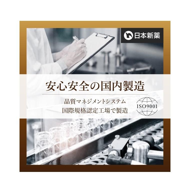 極選 膠原蛋白粉 加強版 180g