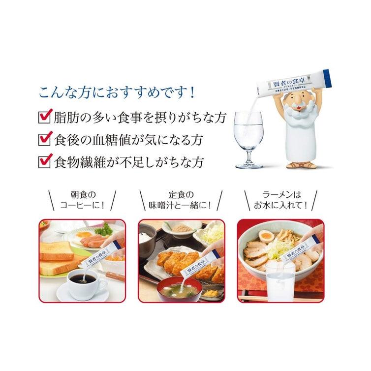 otsuka 賢者的食卓 6g*30包