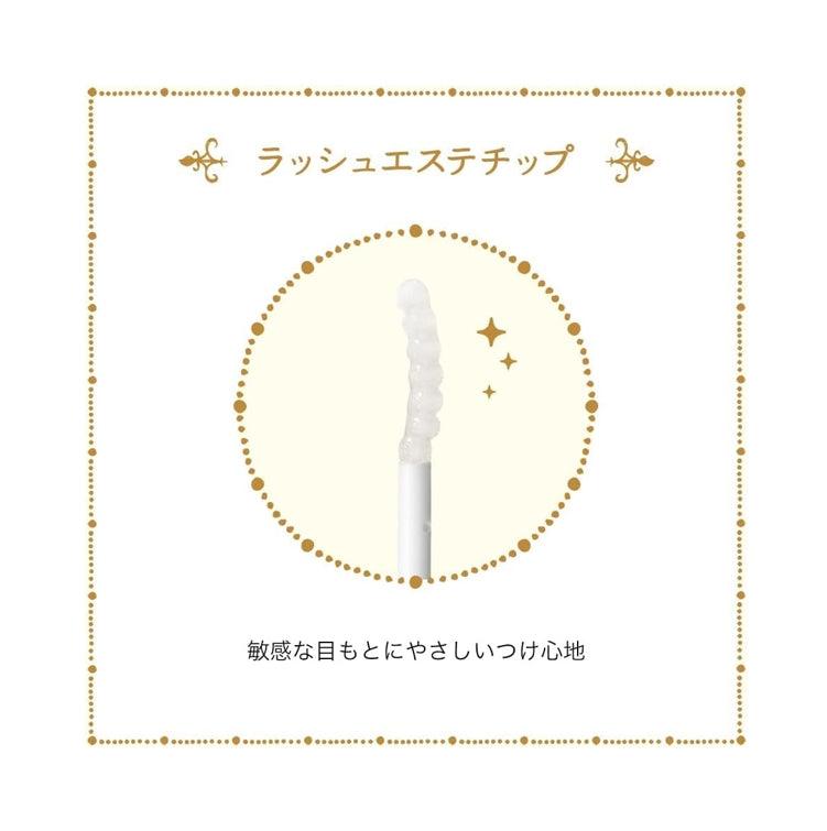MAJOLICA 戀愛魔鏡 睫毛EX 睫毛美容精華液