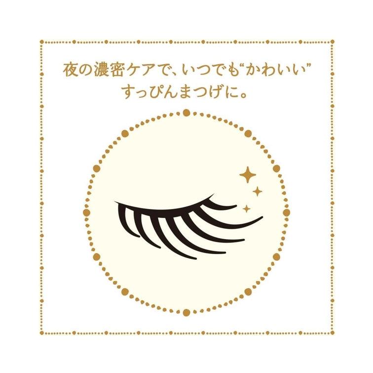 MAJOLICA 戀愛魔鏡 睫毛EX 睫毛美容精華液