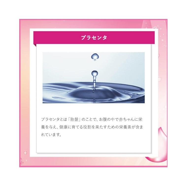 BEAUPOWER 胎盤素*膠原蛋白果凍條 32入