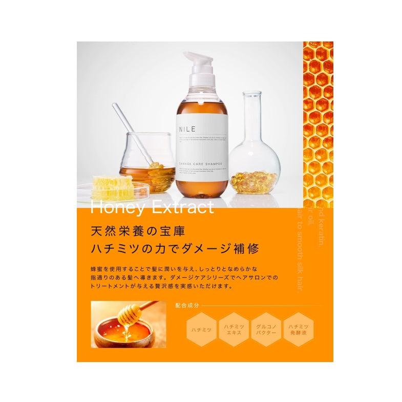 NILE 損傷護理 洗髮乳&潤髮乳套装 各400ml(蘋果花香味)