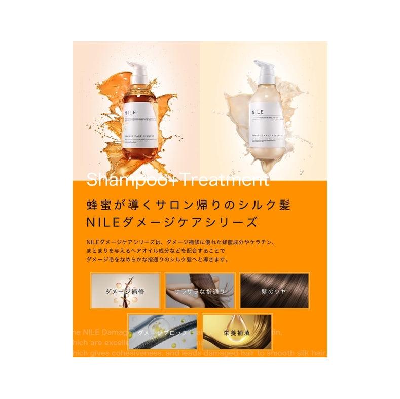 NILE 損傷護理 洗髮乳&潤髮乳套装 各400ml(蘋果花香味)