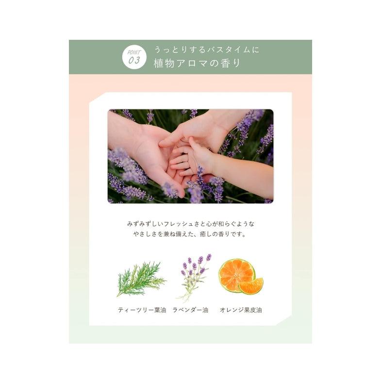 ALLNA ORGANIC 有機 植物性 洗髮乳&潤髮乳套装 各500ml ▲無添加 無著色 無香料▲