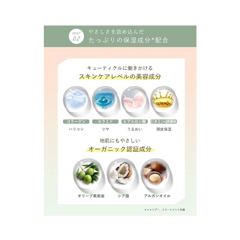 ALLNA ORGANIC 有機 植物性 洗髮乳&潤髮乳套装 各500ml ▲無添加 無著色 無香料▲