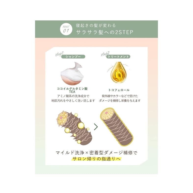 ALLNA ORGANIC 有機 植物性 洗髮乳&潤髮乳套装 各500ml ▲無添加 無著色 無香料▲