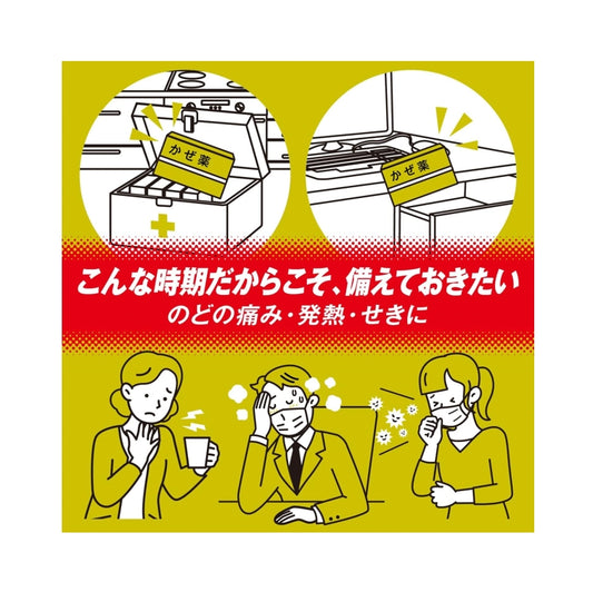 大正製藥 TAISHO 百保能 Gold A 綜合感冒顆粒44包 指定第2類醫藥品