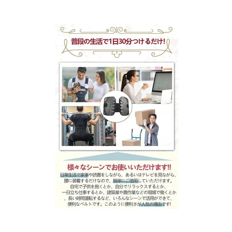 KobePro 護腰 腰部支撐帶 減輕腰背負擔 腹壓帶 男女通用(兩側)