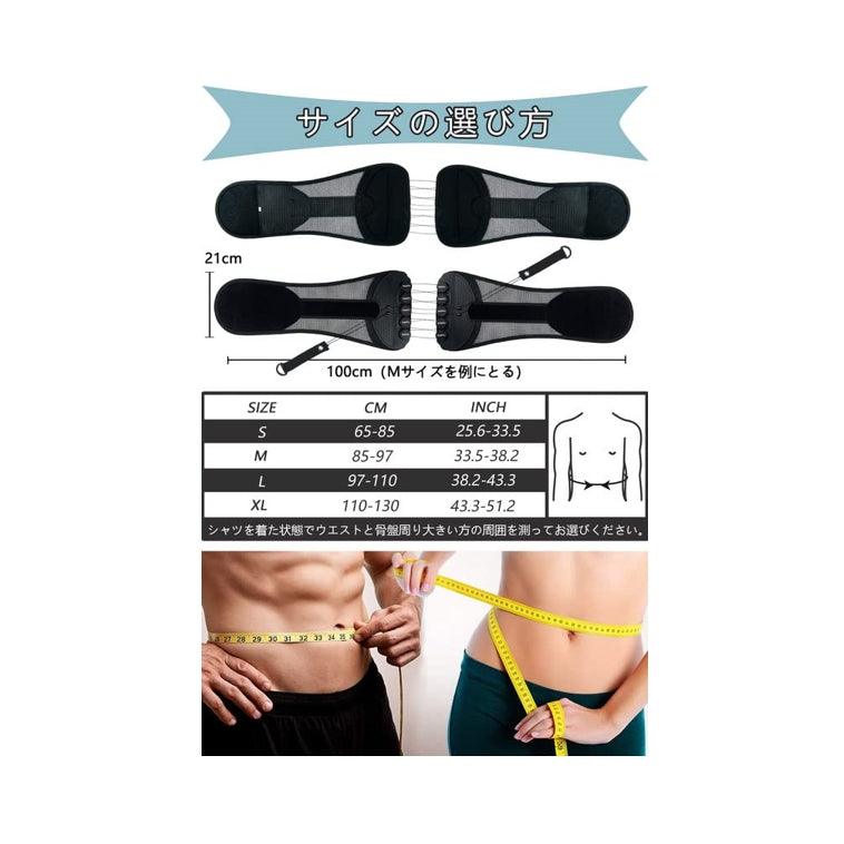 KobePro 護腰 腰部支撐帶 減輕腰背負擔 腹壓帶 男女通用(兩側)