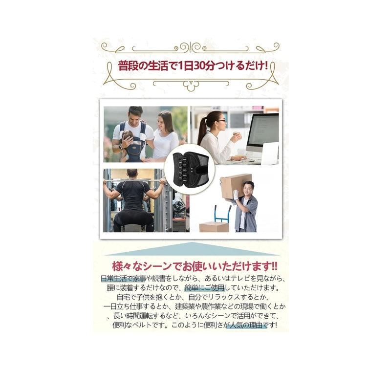 KobePro 護腰 腰部支撐帶 減輕腰背負擔 腹壓帶 男女通用(單側)