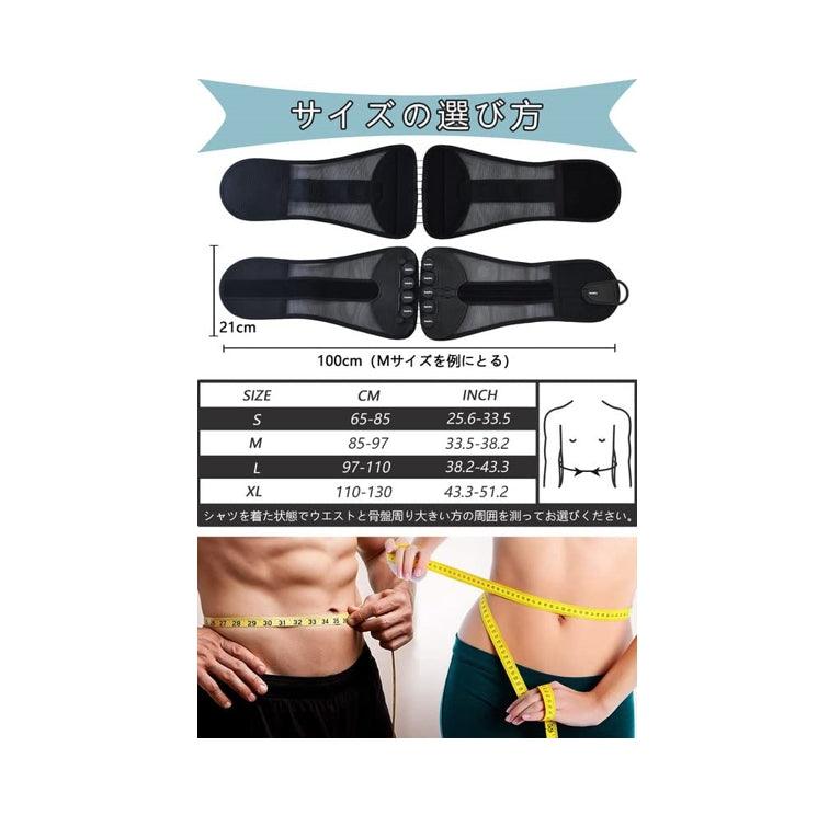 KobePro 護腰 腰部支撐帶 減輕腰背負擔 腹壓帶 男女通用(單側)