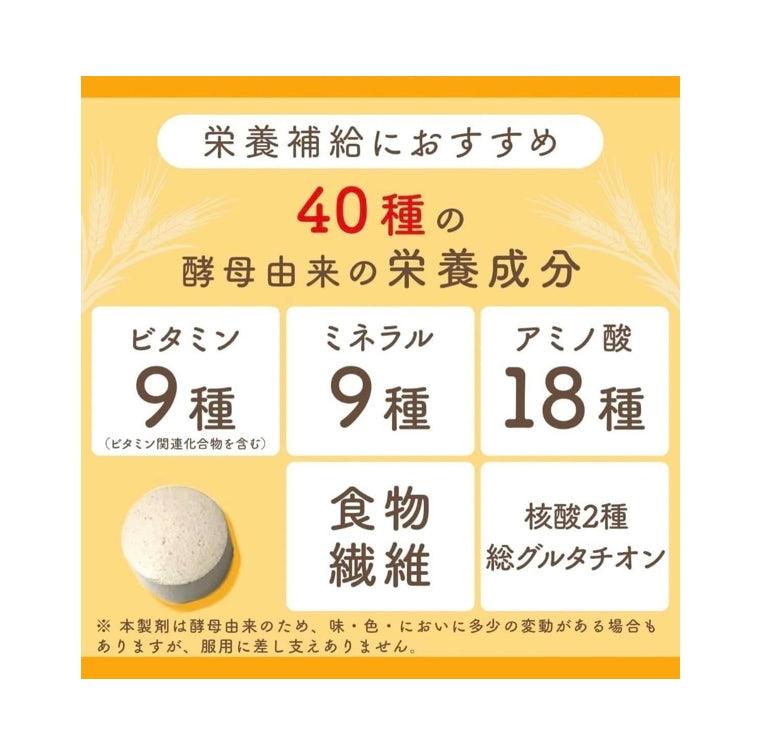 Asahi 朝日 EBIOS 愛表斯錠 整腸錠 (1200錠)