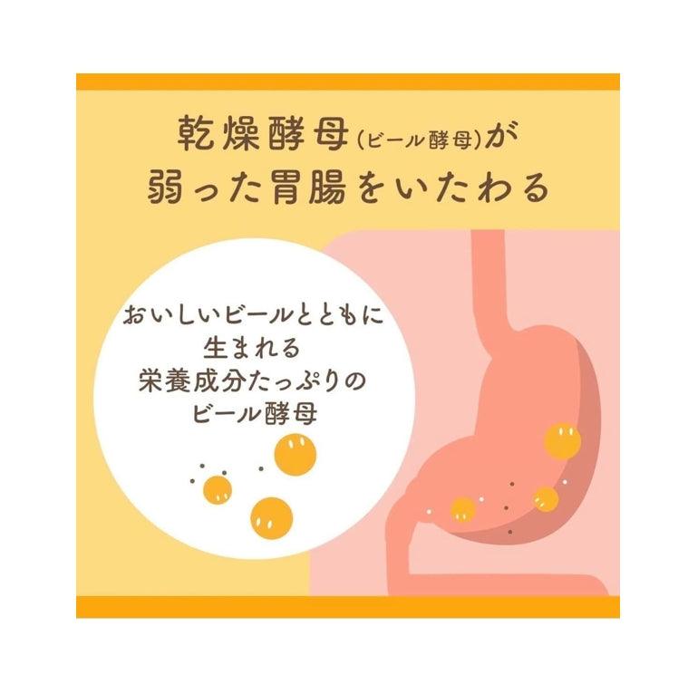 Asahi 朝日 EBIOS 愛表斯錠 整腸錠 (1200錠)