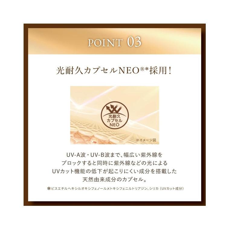 樂敦 Rohto Skin Aqua 超保濕極效防曬乳 SPF50+PA++++ 70g